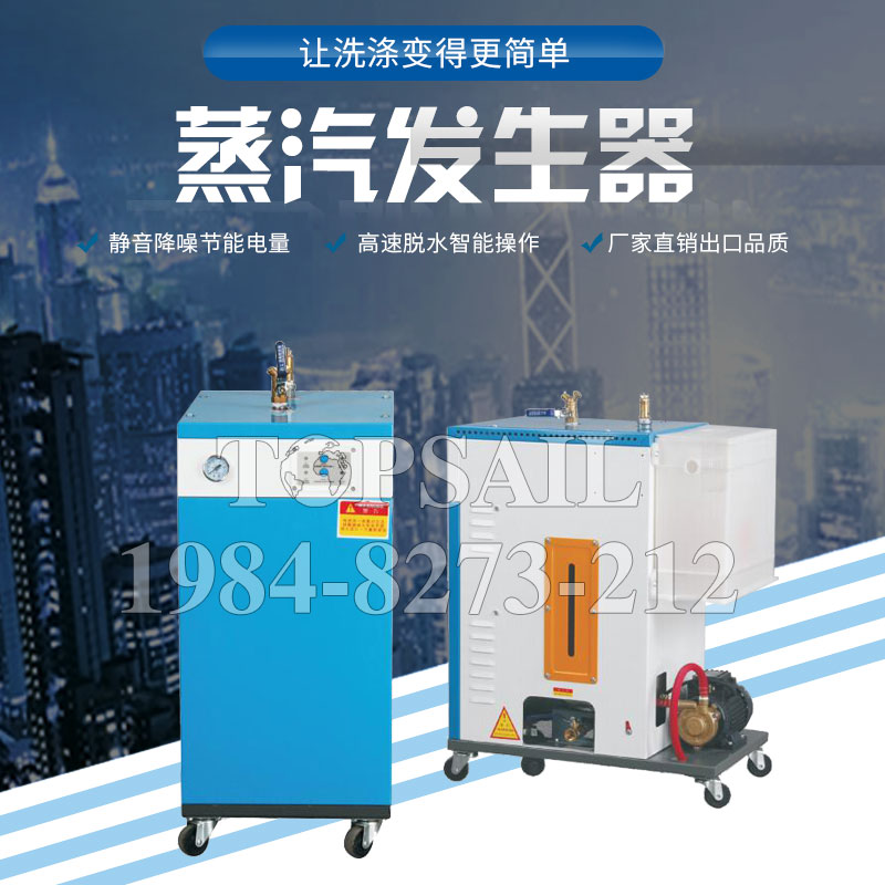 商用水洗機哪里不錯
