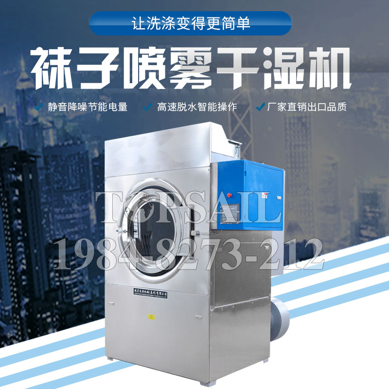全新臥式洗衣機(jī)公司專(zhuān)業(yè)生產(chǎn)