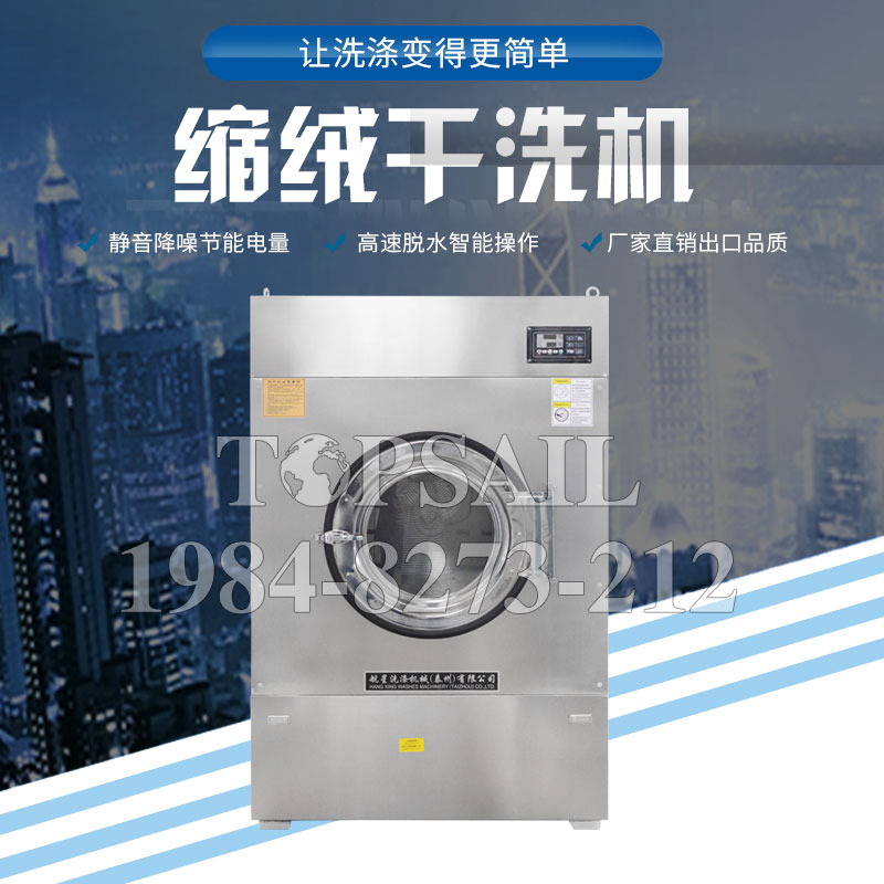 全鋼燙平機(jī)電話多少服務(wù)至上