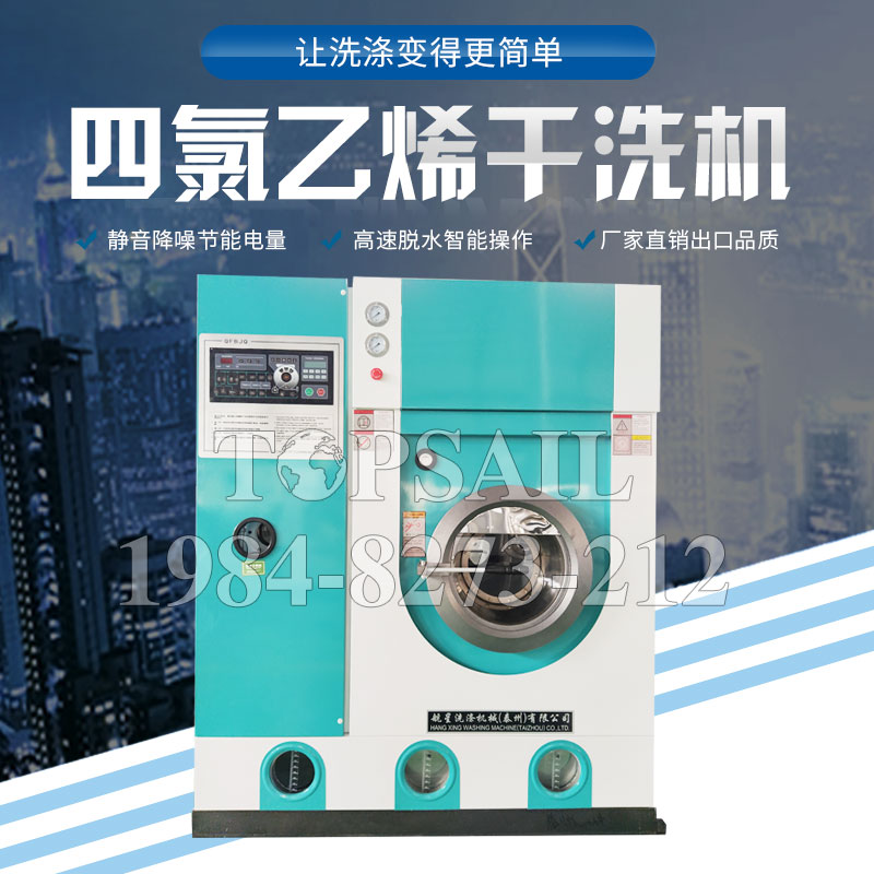 半自動洗脫烘一體機(jī)品牌服務(wù)至上