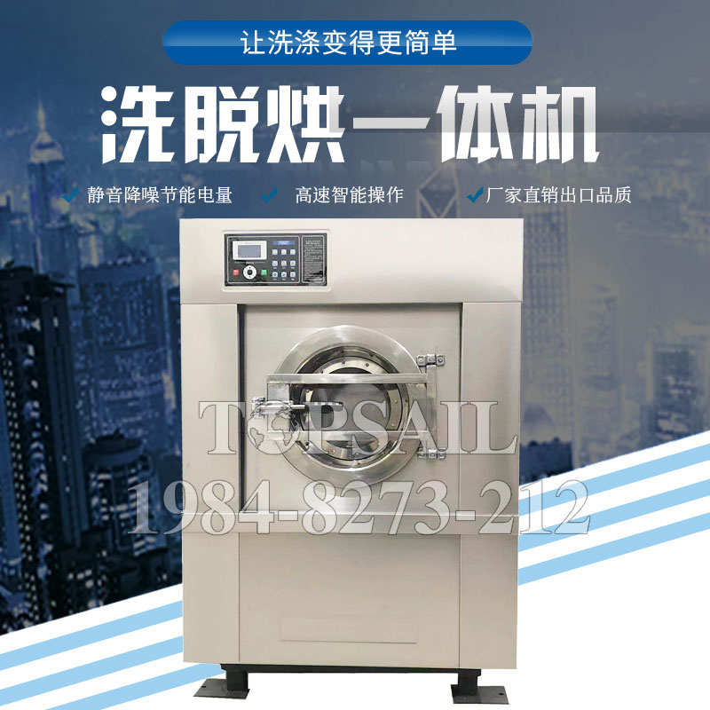 商用烘干機(jī)電話咨詢接受定制